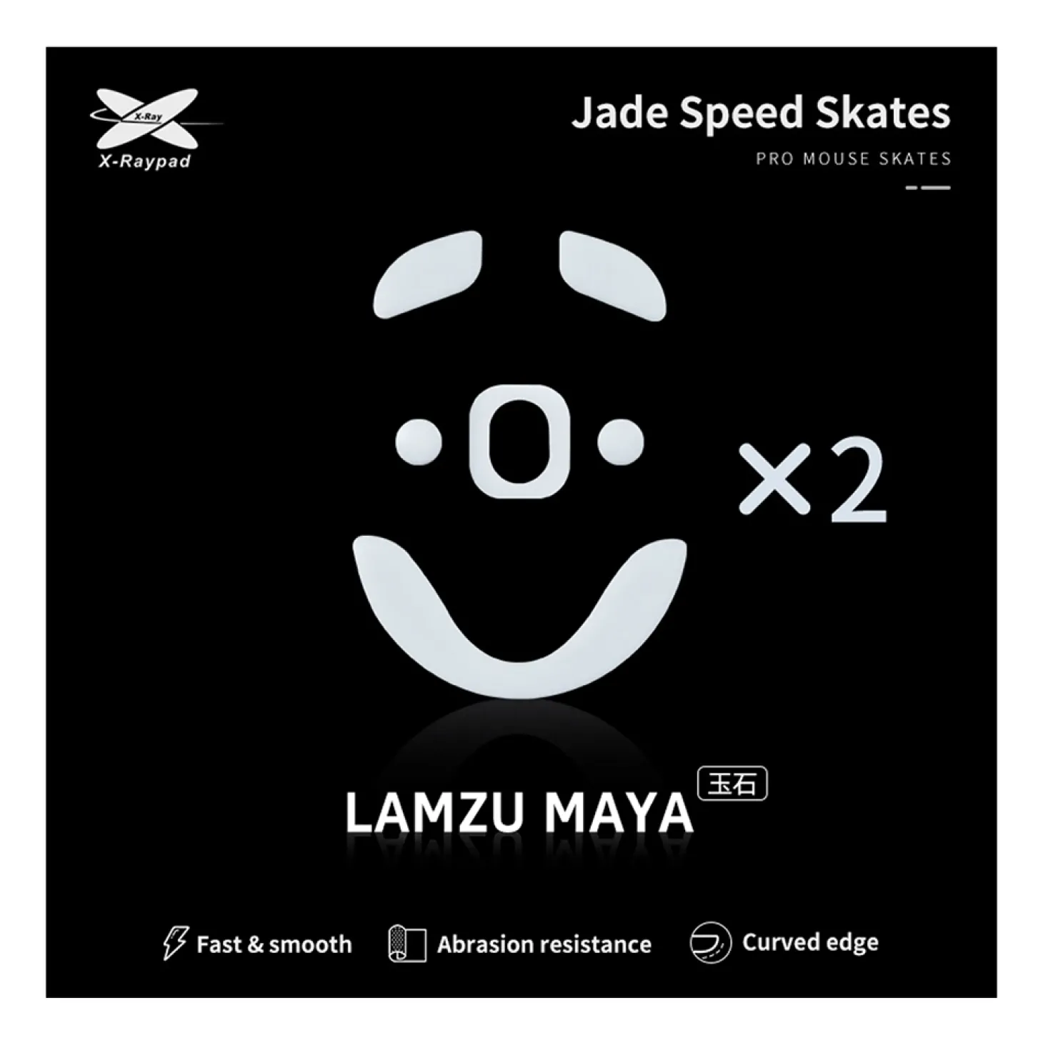 X-Raypad Patins Jade Lamzu Maya